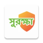 Logo of সুরক্ষা android Application 